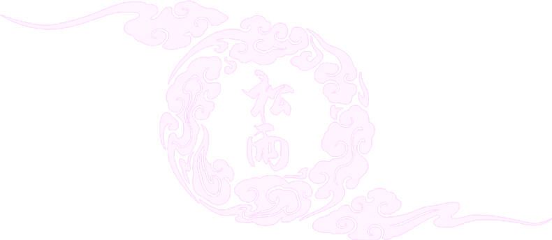 Pine Ink Tattoo Logo
